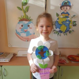 "Наша планета - Земля"