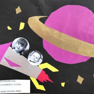 Летим к далеким планетам