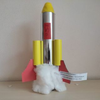 Ракета к полету готова!