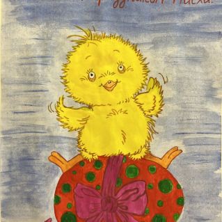 Пасхальное чудо