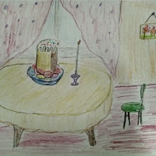 «Праздник Пасхи»