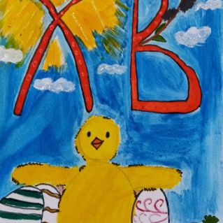 "С днём Светлой Пасхи"