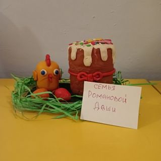 "Счастливой Пасхи!"