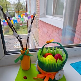 Пасха в доме