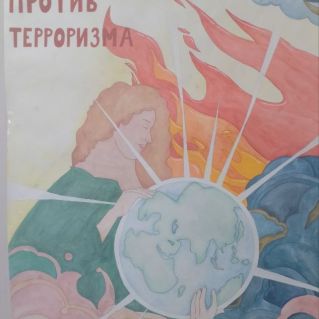 Культура против терроризма