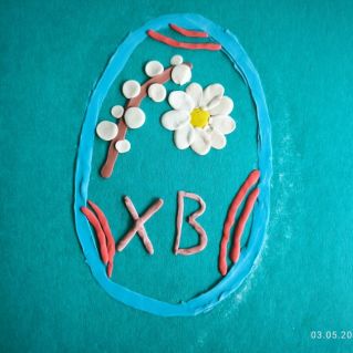 Светлый праздник