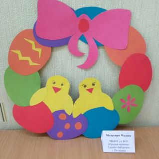 Пасхальная радость