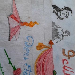 У вечного огня