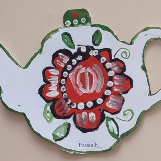 "Городецкий чайник"