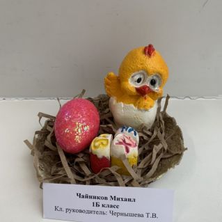 Пасхальный сувенир