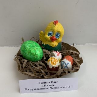 Пасхальный сувенир