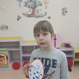 "Пасхальный сюрприз"