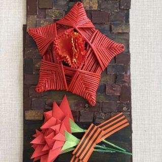 "Памяти Павших будьте достойны!"