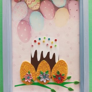 Со Светлой Пасхой!