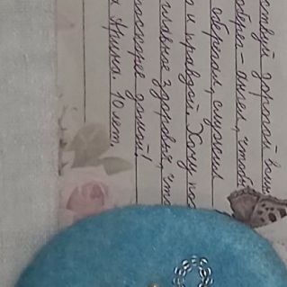 Оберег для бойца