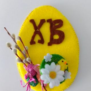 "Пасхальный сувенир"