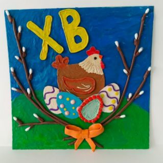 "Пасхальный сувенир"