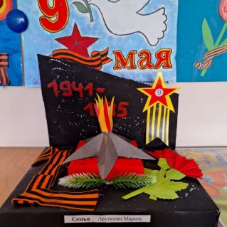 Мы не забудем ваш подвиг, герои!