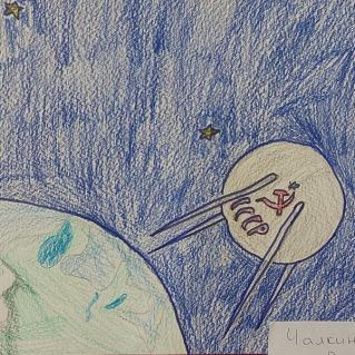 Космические тайны