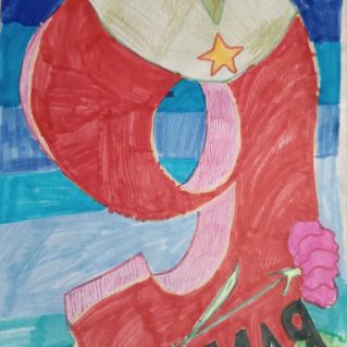 Слава героям