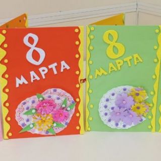 САМОЙ ЛУЧШЕЙ МАМЕ!