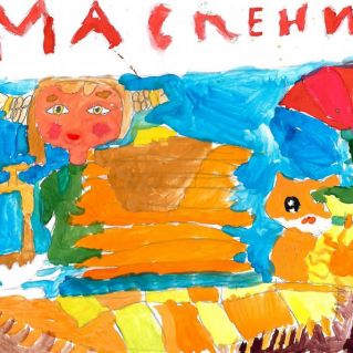 Празднование Масленицы