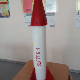 "Космическая ракета Восток"