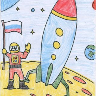 «Вперёд, к звёздам!»