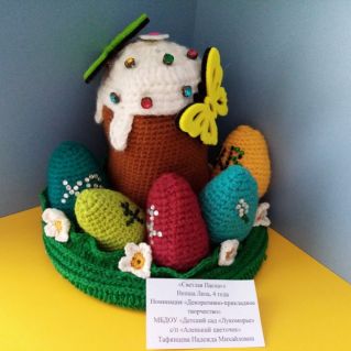 «Светлая Пасха»»