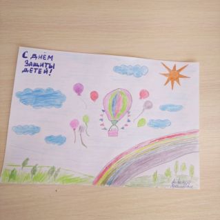 Счастливое детство