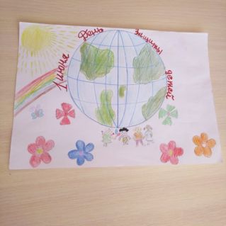 Берегите детей