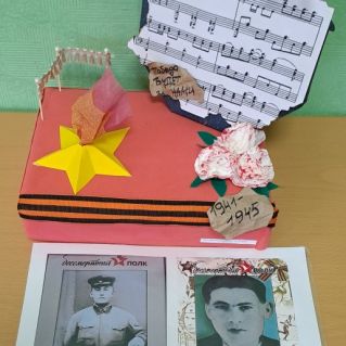 "Бессмертный полк"