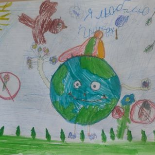 Любимая планета-Земля