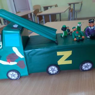 Машина победы