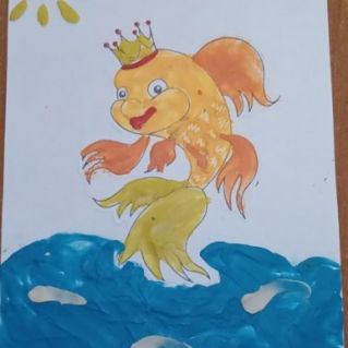 "Золотая рыбка"