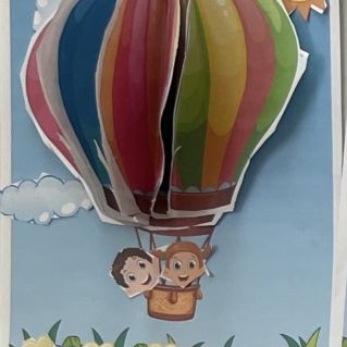 "Воздушный шар"