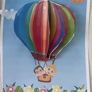 "Воздушный шар"