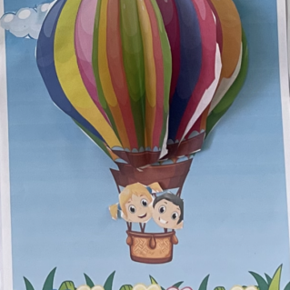 "Воздушный шар"