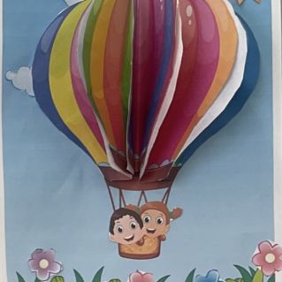 "Воздушный шар"