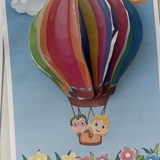 "Воздушный шар"