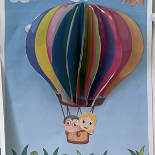 "Воздушный шар"