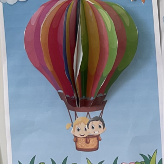 "Воздушный шар"