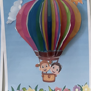 "Воздушный шар"