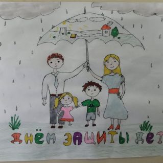 "Моя семья - моя крепость"