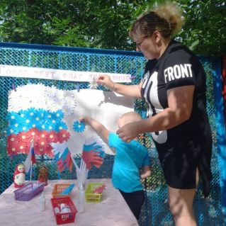 "Моя родина РОССИЯ"