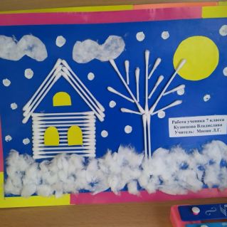 "Зимняя ночь"