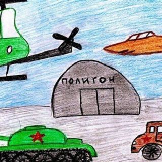 рисунок "Наши на защите Родины"