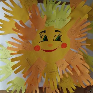 Солнышко лучистое