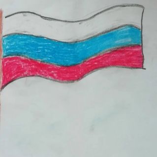 Российский флаг