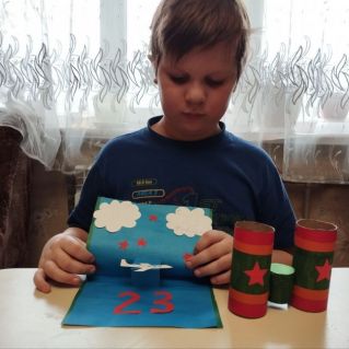 Для наших защитников!